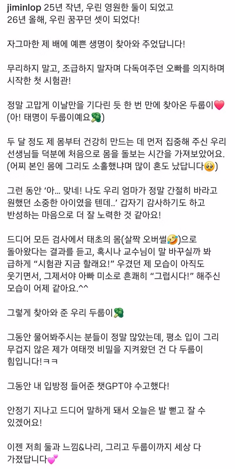 김준호 김지민 커플의 최근 모습 - 뽐뿌 인기글 이미지 3 - 밈카세