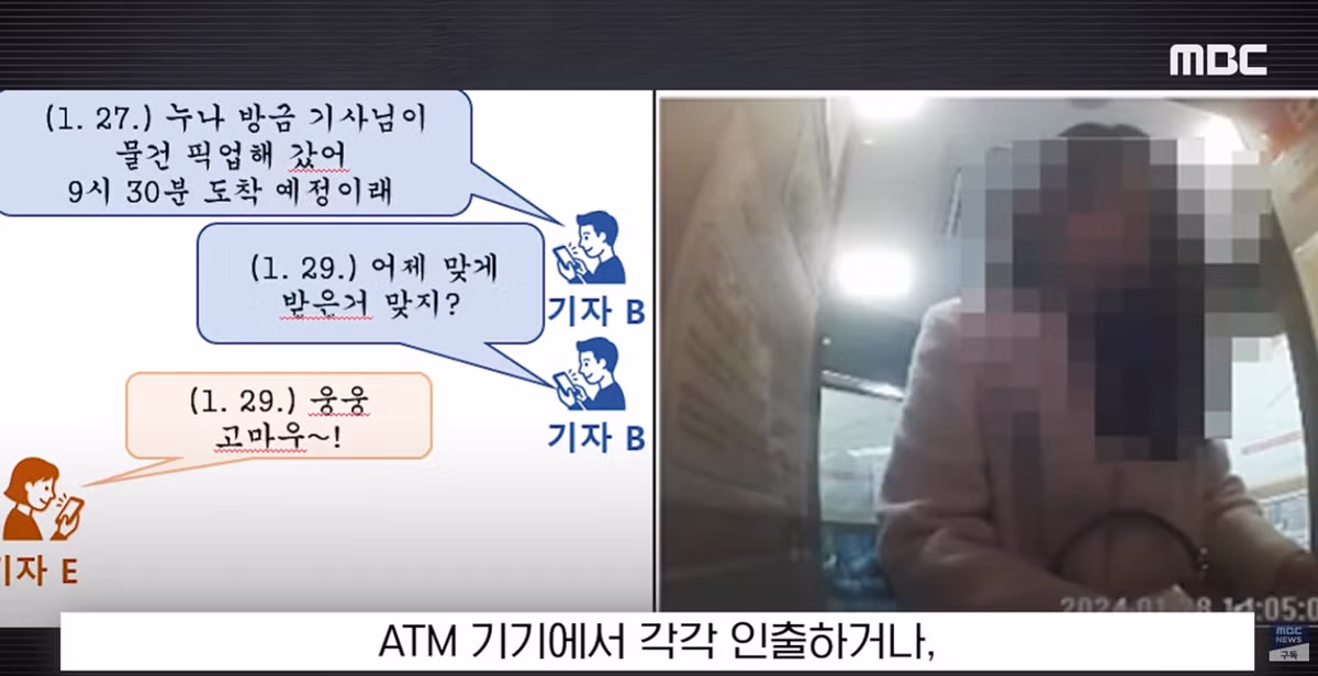 누나부터 챙긴 선행매매 기자 - 인벤 인기글 이미지 2 - 밈카세