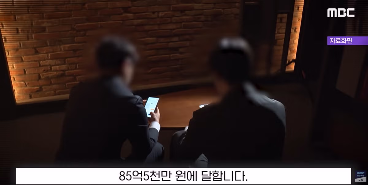 누나부터 챙긴 선행매매 기자 - 인벤 인기글 이미지 3 - 밈카세