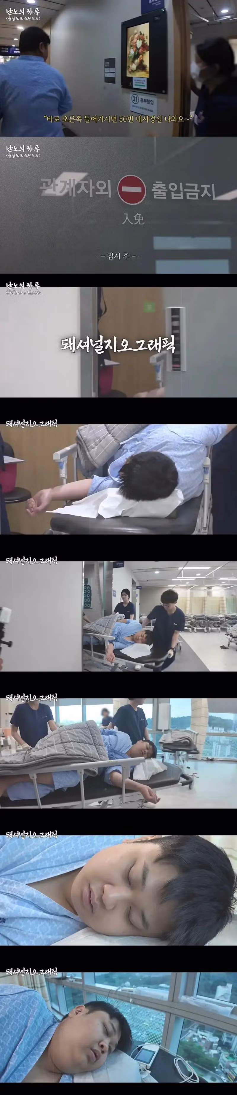 윤남노 건강검진 결과 공개 - 인벤 인기글 이미지 12 - 밈카세