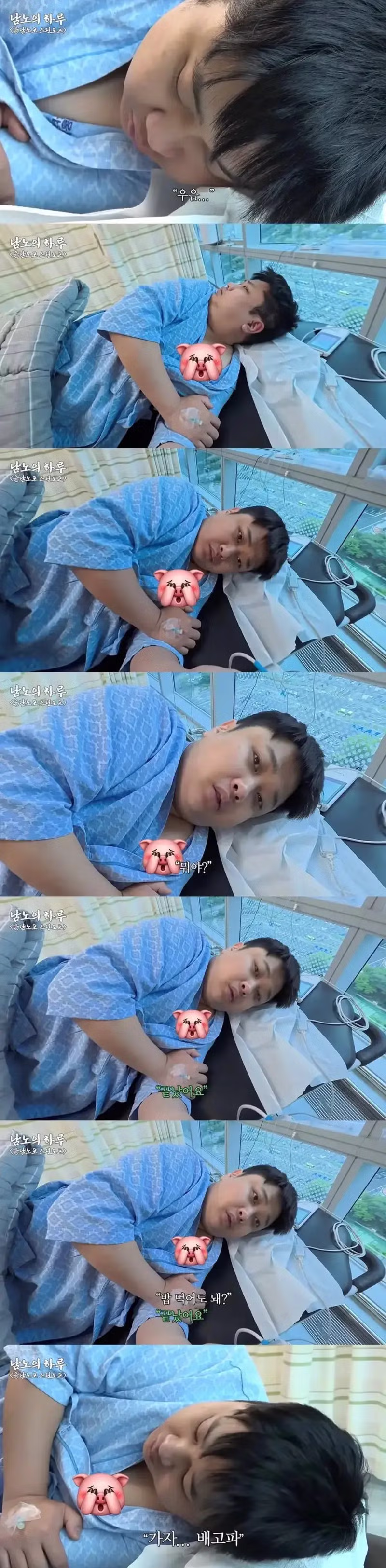 윤남노 건강검진 결과 공개 - 인벤 인기글 이미지 14 - 밈카세
