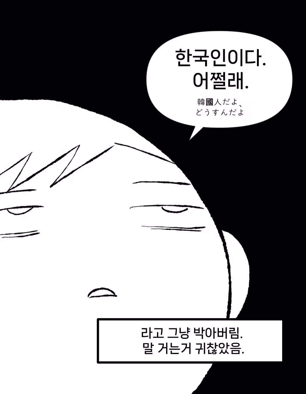 일본 갸루와 연애한 후기 - 디시인사이드 인기글 이미지 4 - 밈카세