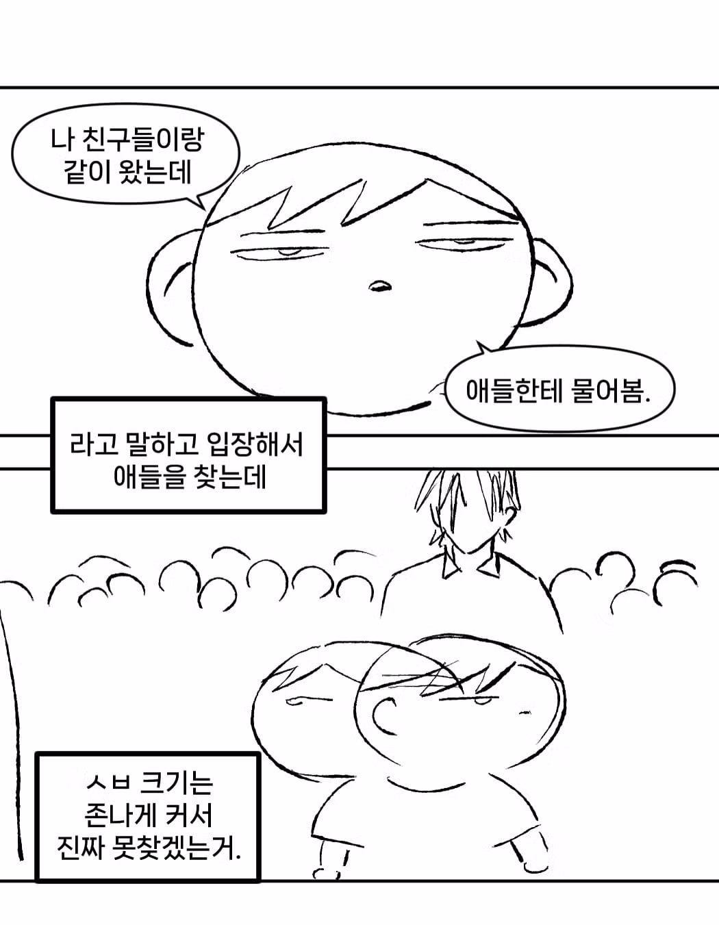 일본 갸루와 연애한 후기 - 디시인사이드 인기글 이미지 6 - 밈카세