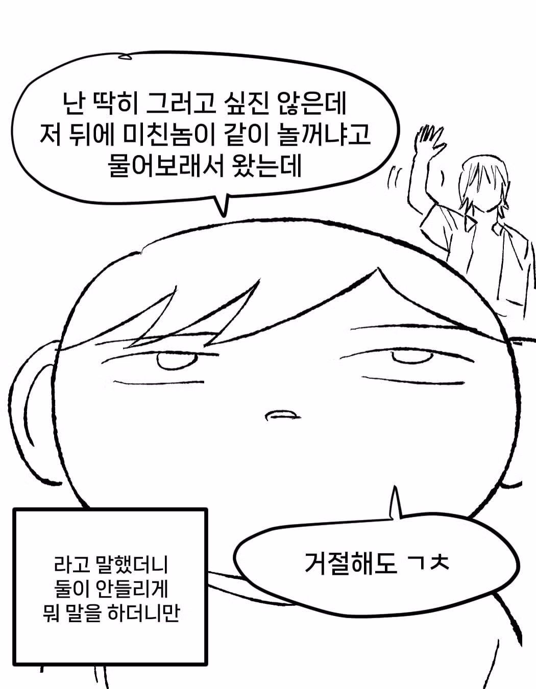 일본 갸루와 연애한 후기 - 디시인사이드 인기글 이미지 11 - 밈카세