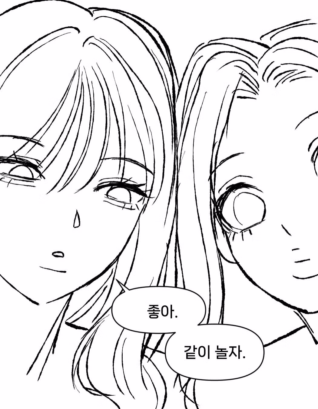 일본 갸루와 연애한 후기 - 디시인사이드 인기글 이미지 12 - 밈카세