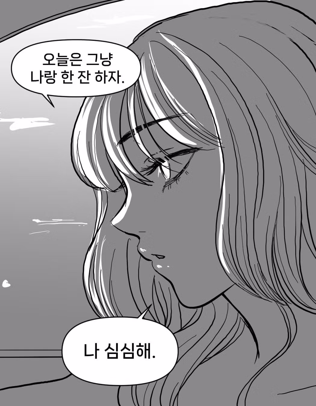 일본 갸루와 연애한 후기 - 디시인사이드 인기글 이미지 18 - 밈카세