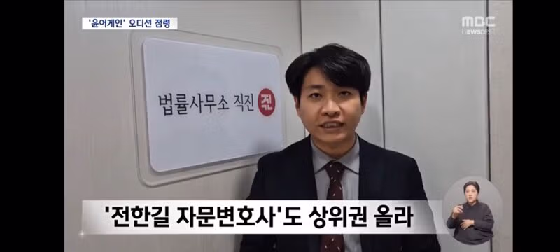 윤어게인 경선'으로 전락한 국민의힘 청년오디션? 7