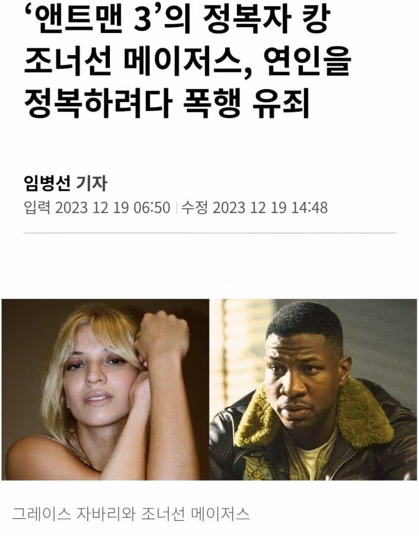 어벤져스 빌런이 캉에서 둠으로 교체된 진짜 이유 - 디시인사이드 인기글 이미지 5 - 밈카세