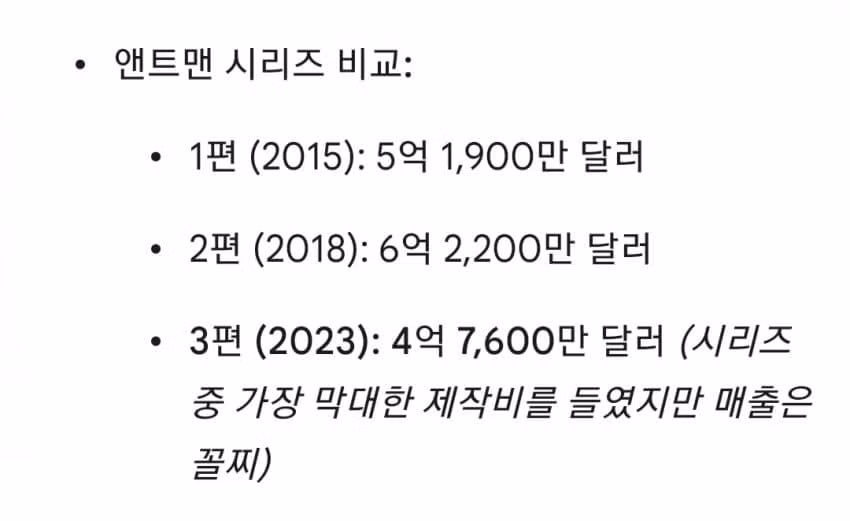 어벤져스 빌런이 캉에서 둠으로 교체된 진짜 이유 - 디시인사이드 인기글 이미지 7 - 밈카세