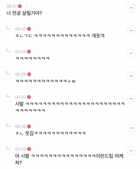 우울증이 오면 씻는 것이 힘들게 느껴지는 이유 - 뽐뿌 인기글 이미지 2 - 밈카세