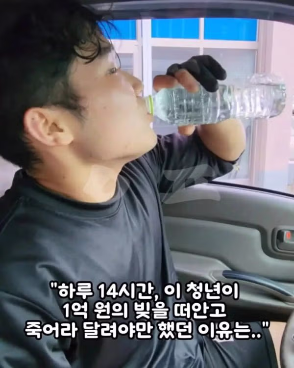 월 700만원 버는 27세 택배기사가 오열한 사연 - 개드립 인기글 이미지 3 - 밈카세