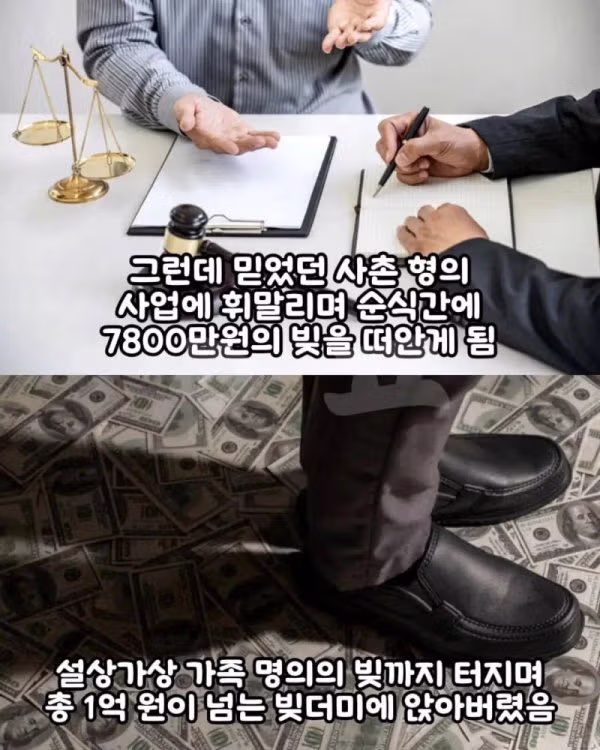월 700만원 버는 27세 택배기사가 오열한 사연 - 개드립 인기글 이미지 5 - 밈카세