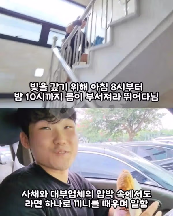 월 700만원 버는 27세 택배기사가 오열한 사연 - 개드립 인기글 이미지 6 - 밈카세