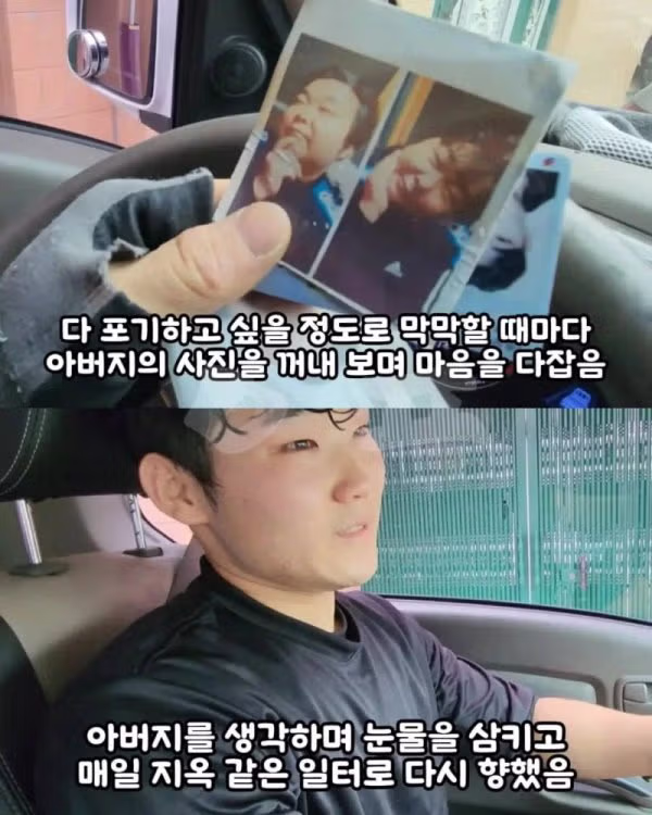 월 700만원 버는 27세 택배기사가 오열한 사연 - 개드립 인기글 이미지 7 - 밈카세