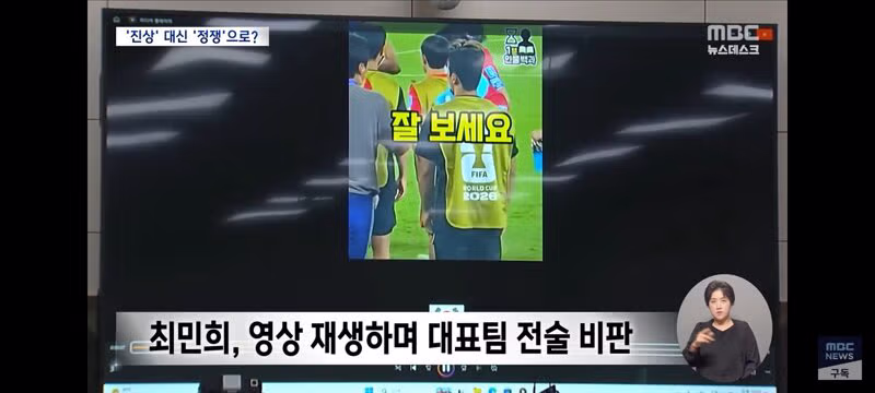 수준 낮은 국회의원들의 질문 모음 - 클리앙 인기글 이미지 2 - 밈카세