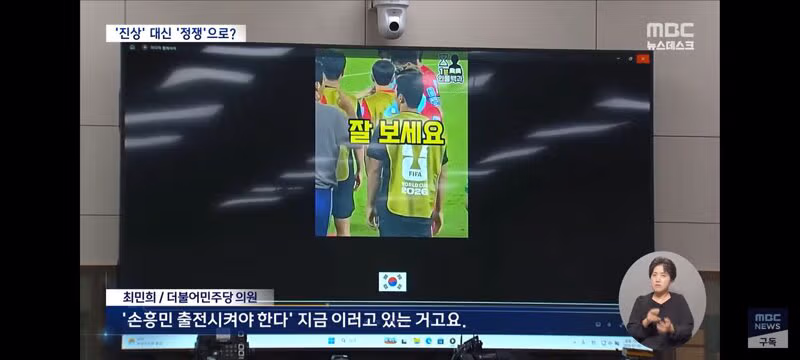 수준 낮은 국회의원들의 질문 모음 - 클리앙 인기글 이미지 3 - 밈카세
