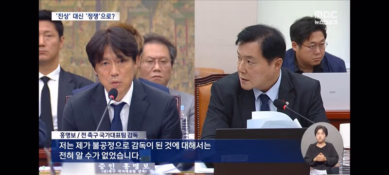 수준 낮은 국회의원들의 질문 모음 - 클리앙 인기글 이미지 12 - 밈카세