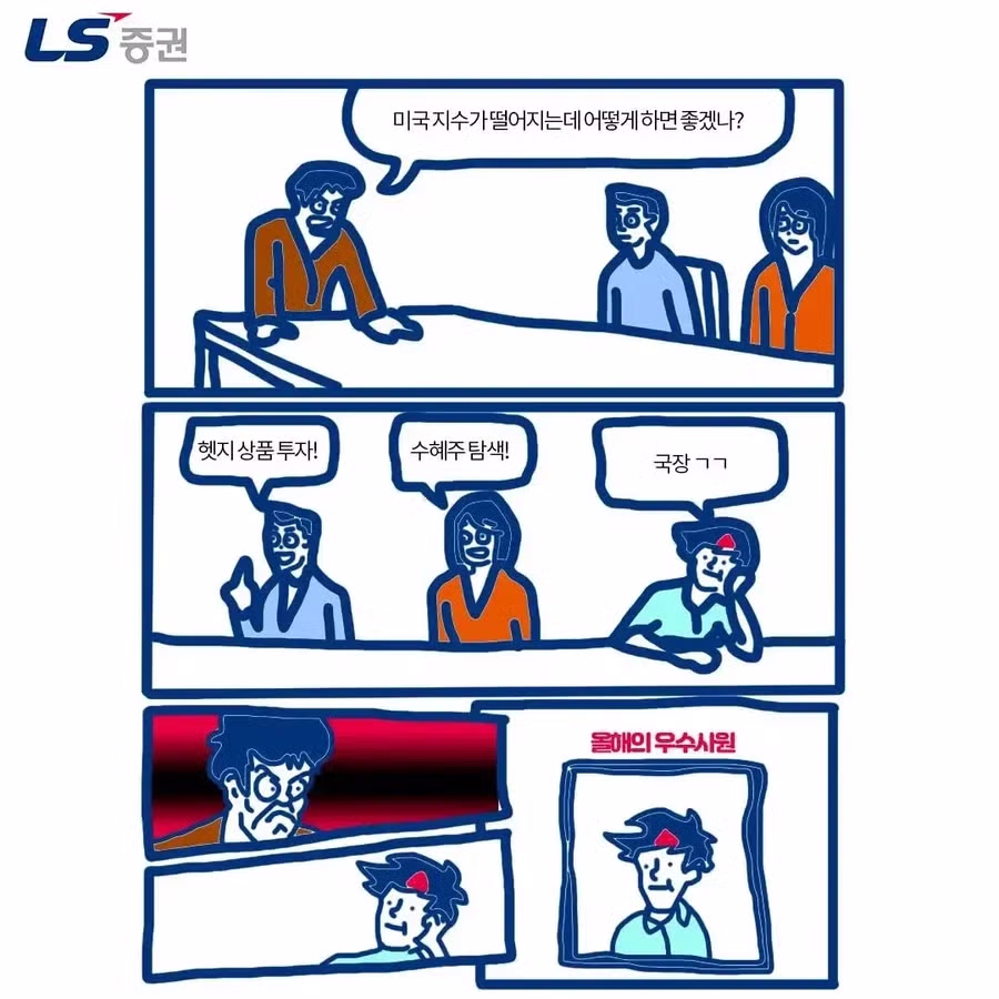 드립치는데 진심인 증권사 5