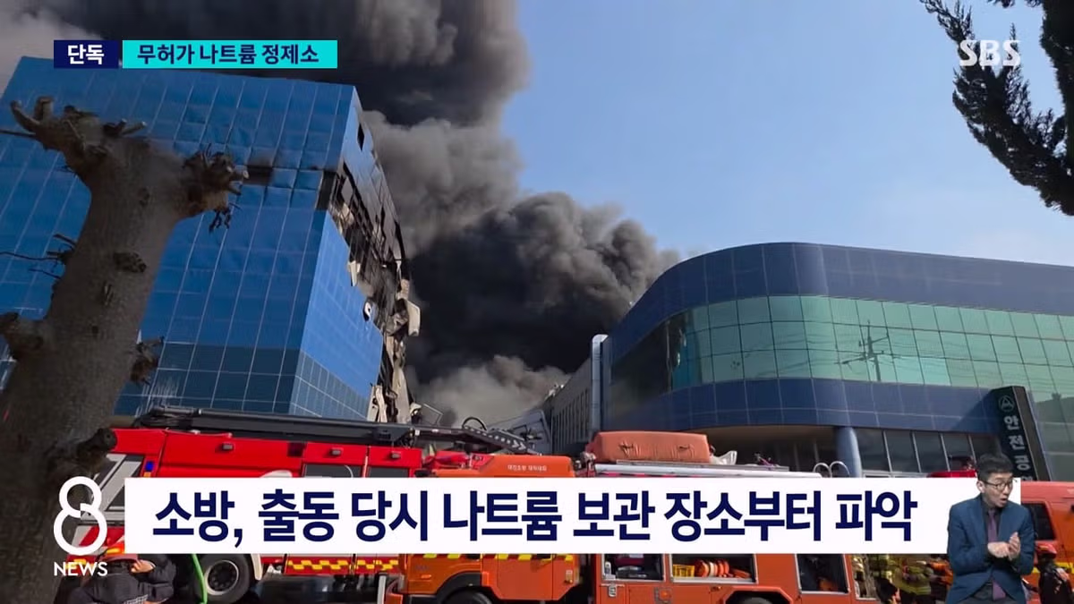 SBS 단독) 대전 화재사건 "구청도 몰랐던 밀실의 정체" 2
