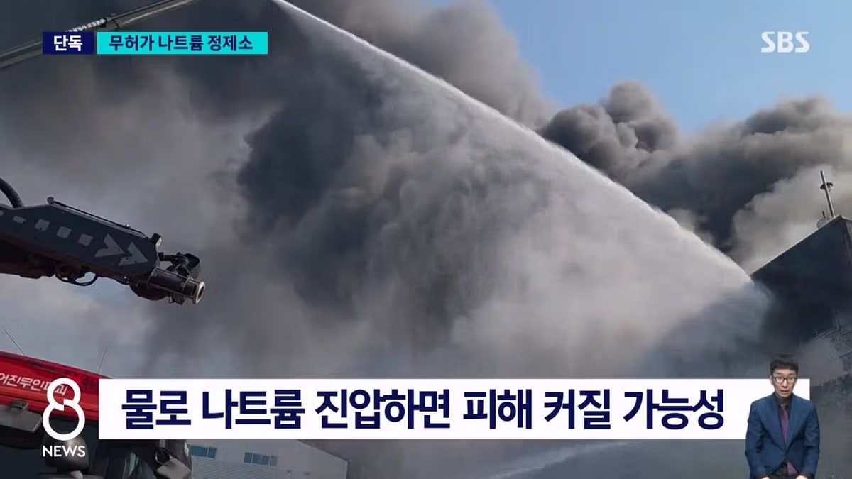 SBS 단독) 대전 화재사건 "구청도 몰랐던 밀실의 정체" 3