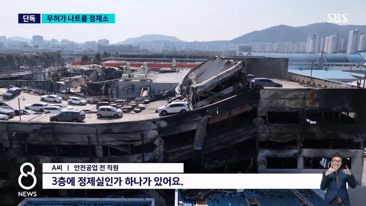 SBS 단독) 대전 화재사건 "구청도 몰랐던 밀실의 정체" 6