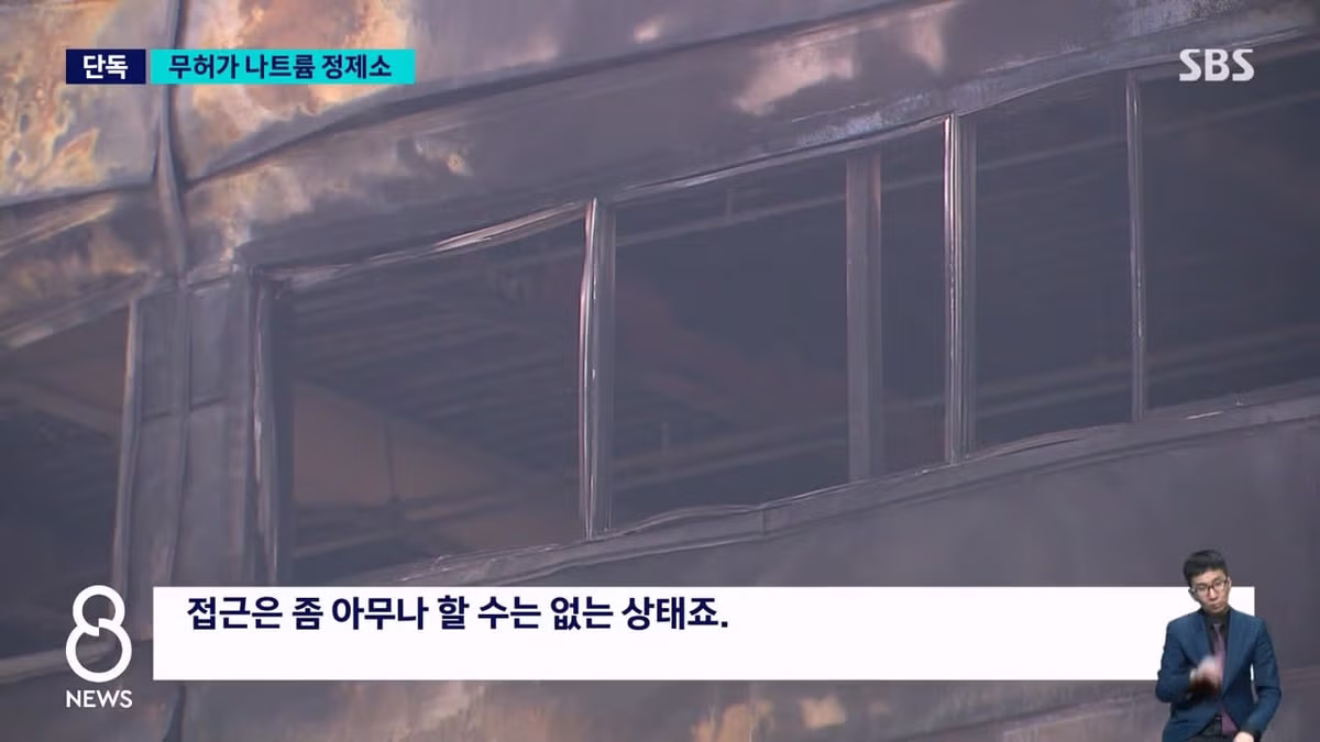 SBS 단독) 대전 화재사건 "구청도 몰랐던 밀실의 정체" 10