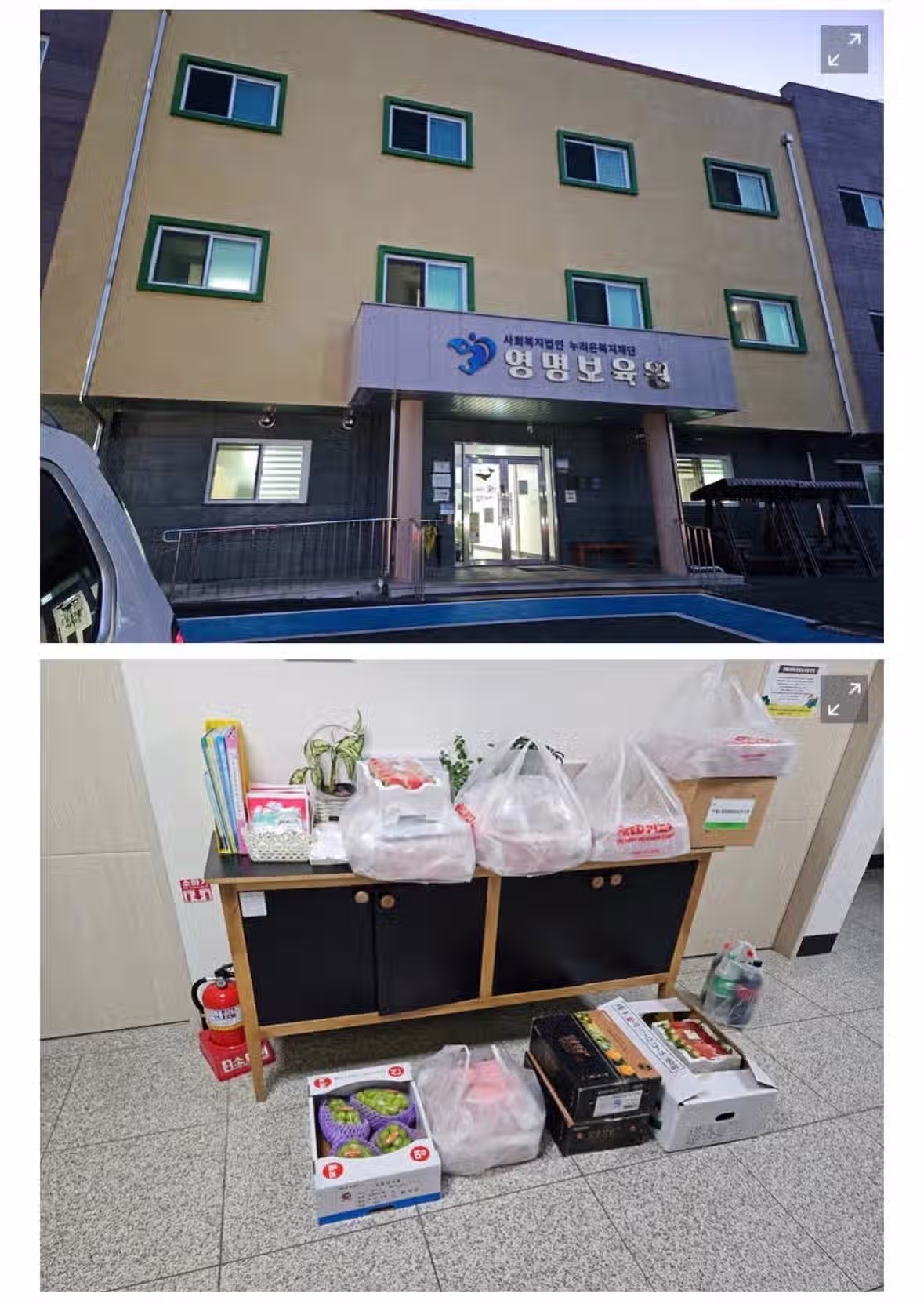 플렉스 했다고 자랑하는 하이닉스 직원 3