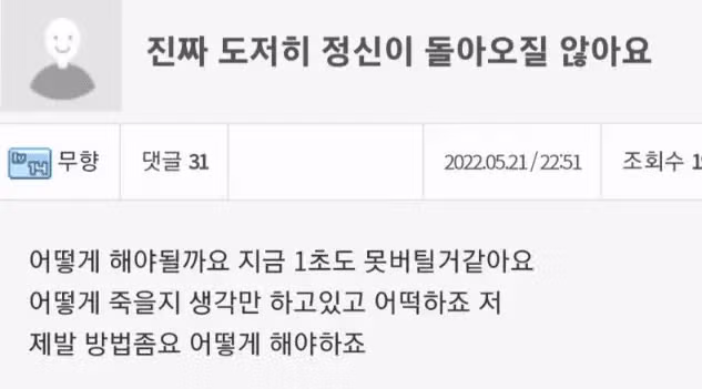 한 달에 1억 원 넘게 번다는 인터넷 도박 수익 인증글 - 인벤 인기글 이미지 3 - 밈카세