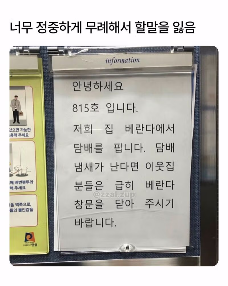 인터넷 세상의 다양한 모습들 - 인벤 인기글 이미지 5 - 밈카세