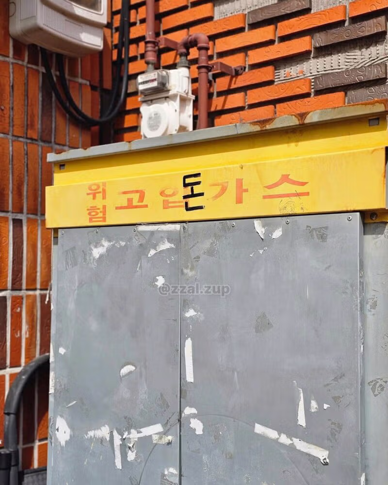 인터넷 세상의 다양한 모습들 - 인벤 인기글 이미지 6 - 밈카세