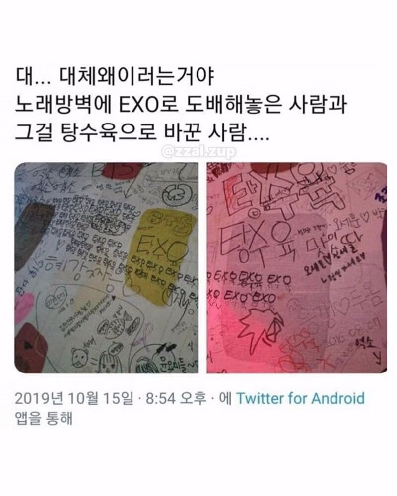 인터넷 세상의 다양한 모습들 - 인벤 인기글 이미지 8 - 밈카세
