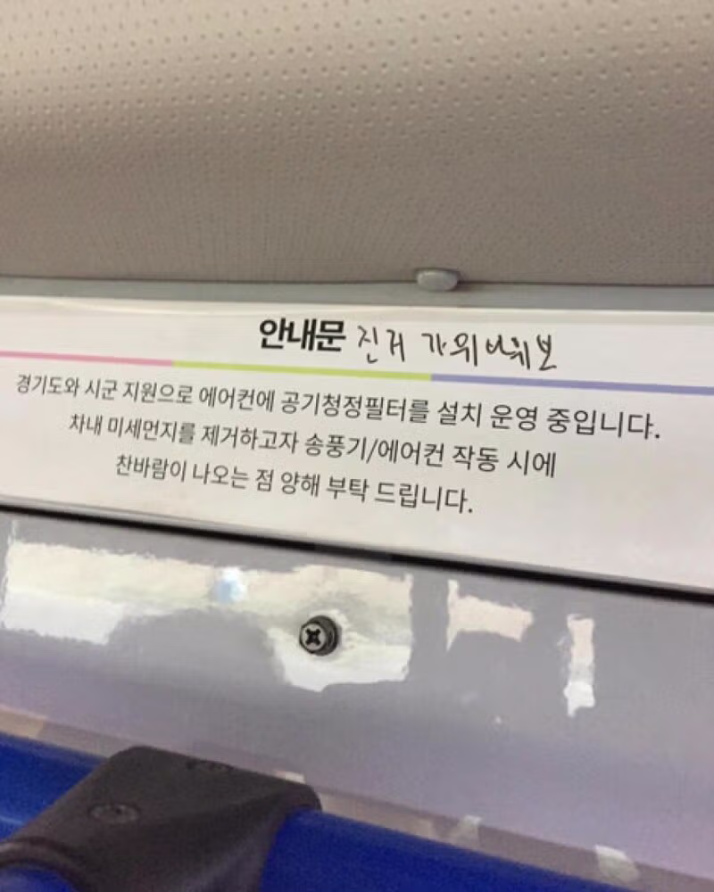 인터넷 세상의 다양한 모습들 - 인벤 인기글 이미지 11 - 밈카세