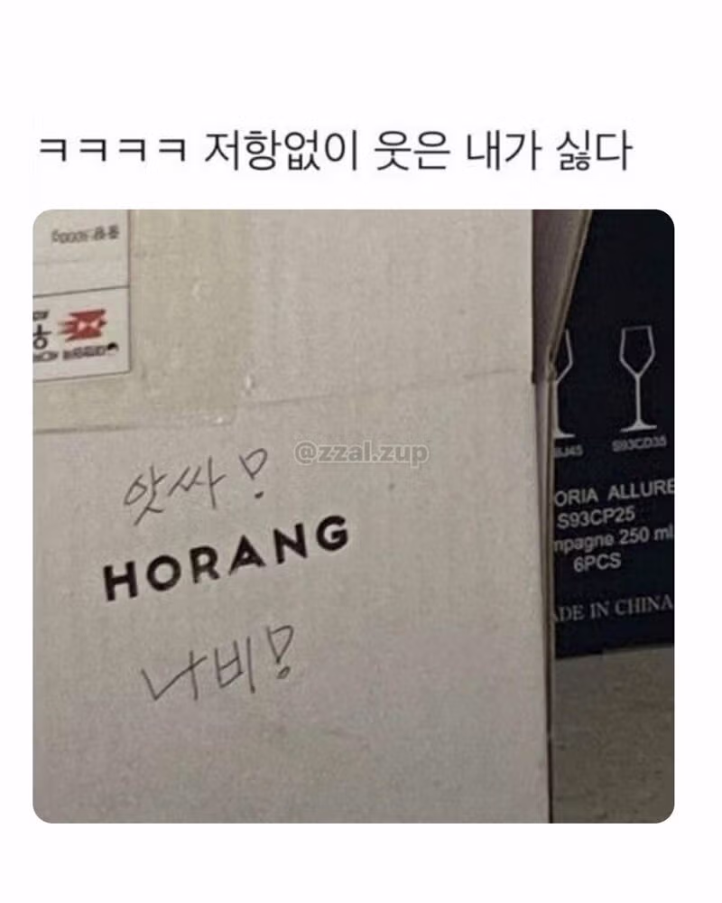 인터넷 세상의 다양한 모습들 - 인벤 인기글 이미지 12 - 밈카세