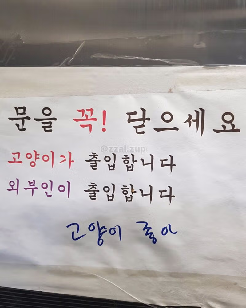 인터넷 세상의 다양한 모습들 - 인벤 인기글 이미지 13 - 밈카세