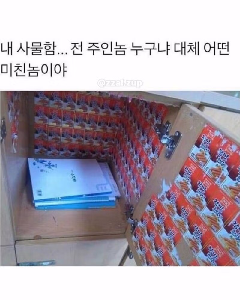 인터넷 세상의 다양한 모습들 - 인벤 인기글 이미지 15 - 밈카세