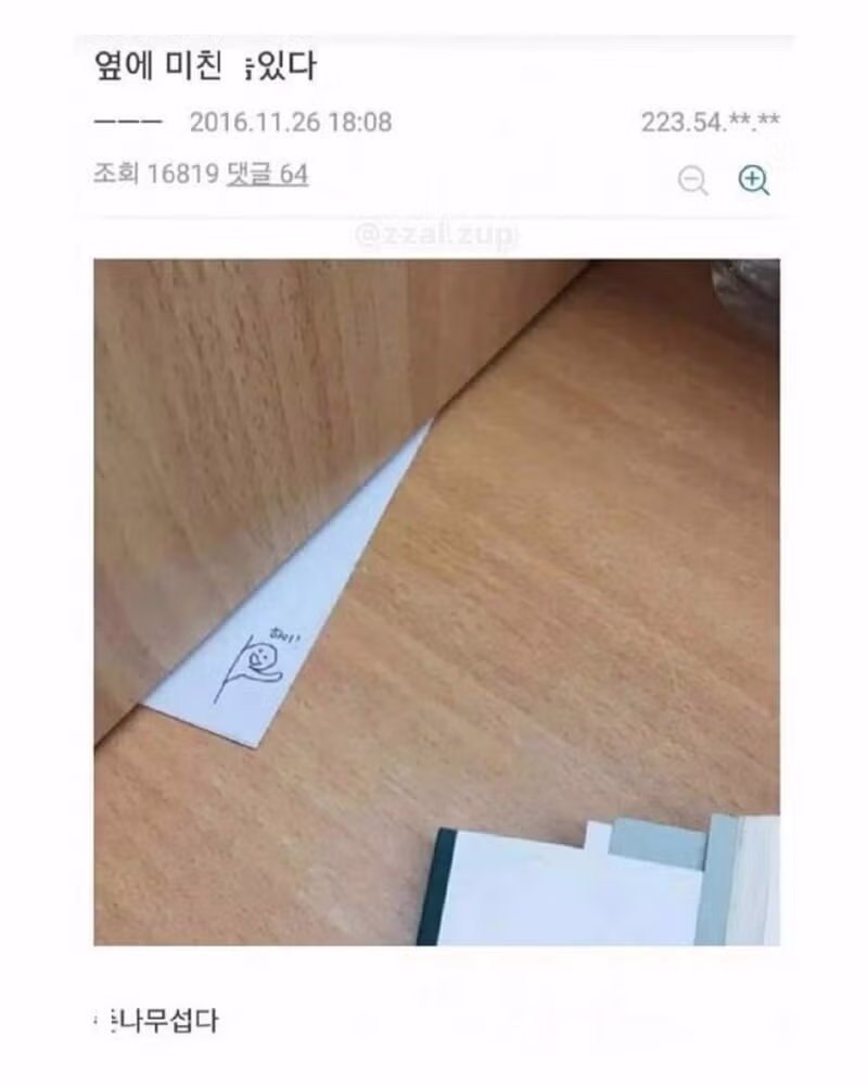 인터넷 세상의 다양한 모습들 - 인벤 인기글 이미지 16 - 밈카세