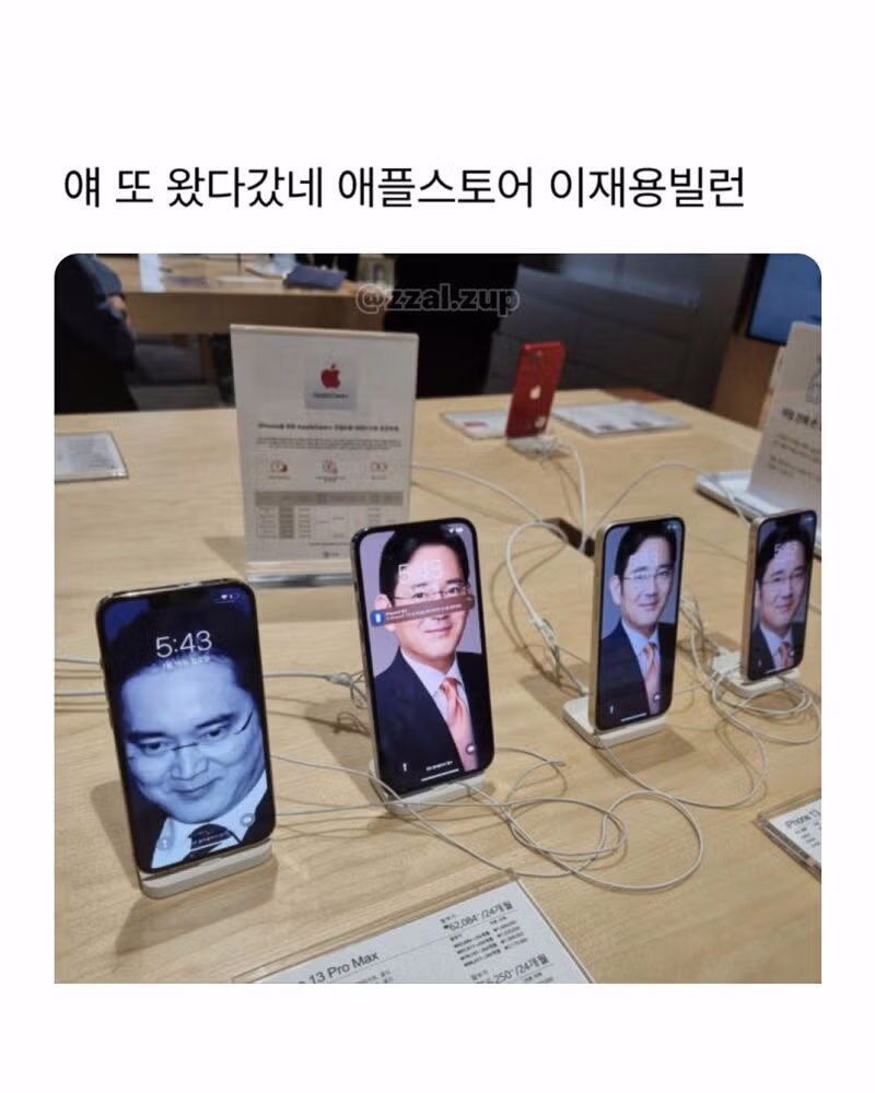 인터넷 세상의 다양한 모습들 - 인벤 인기글 이미지 18 - 밈카세