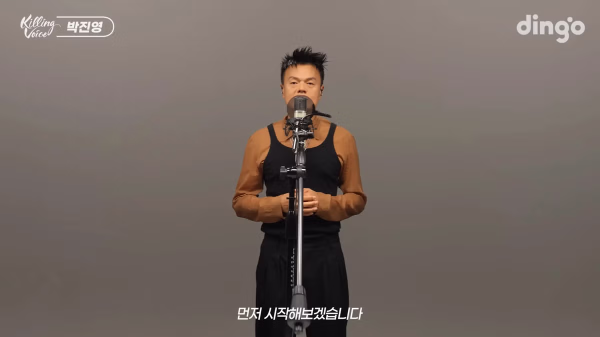 박진영 킬링보이스 출연 영상 근황 - 인벤 인기글 이미지 3 - 밈카세