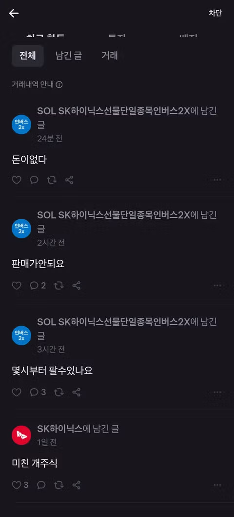 생각이 많아지는 순간 - 디시인사이드 인기글 이미지 2 - 밈카세