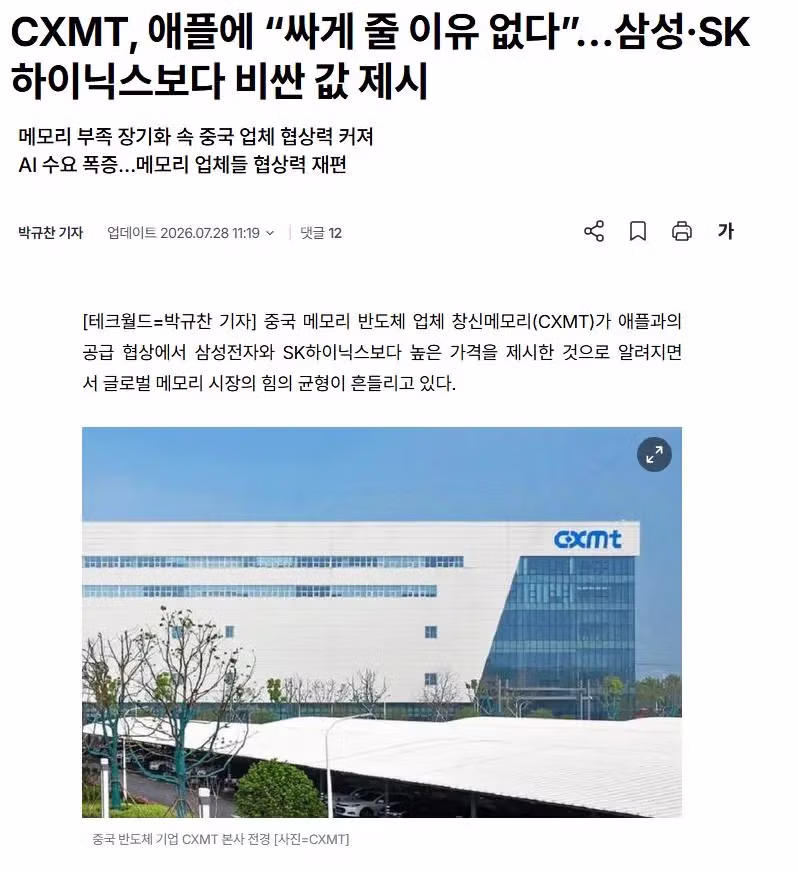 외국에서 애플을 조롱할 때 사용하는 밈 - 뽐뿌 인기글 이미지 2 - 밈카세