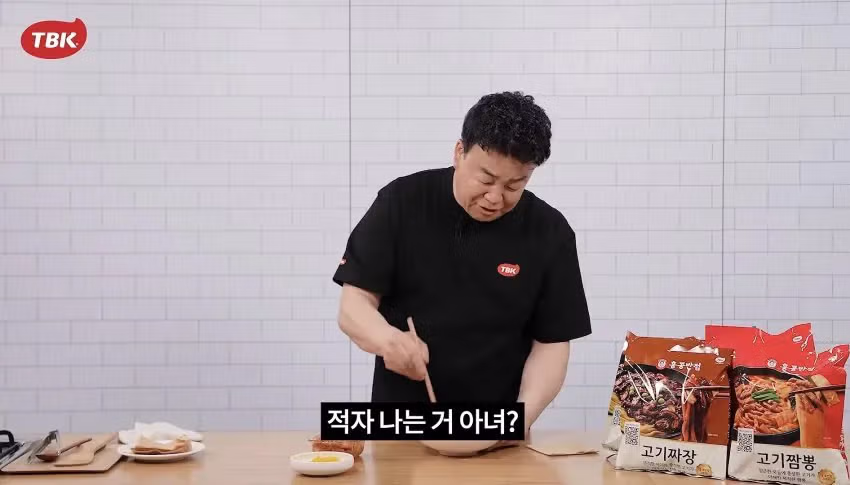 백종원이 다시금 강조한 그 발언 - 디시인사이드 인기글 이미지 3 - 밈카세