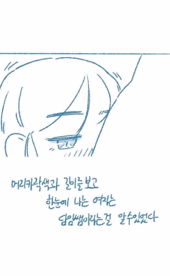 초등학교 시절 담임 선생님과의 기억 - 인벤 인기글 이미지 5 - 밈카세