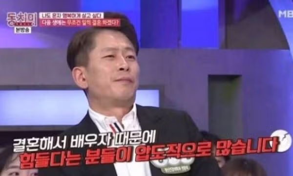 결혼 후 남성들이 겪게 되는 변화들 - 보배드림 인기글 이미지 2 - 밈카세