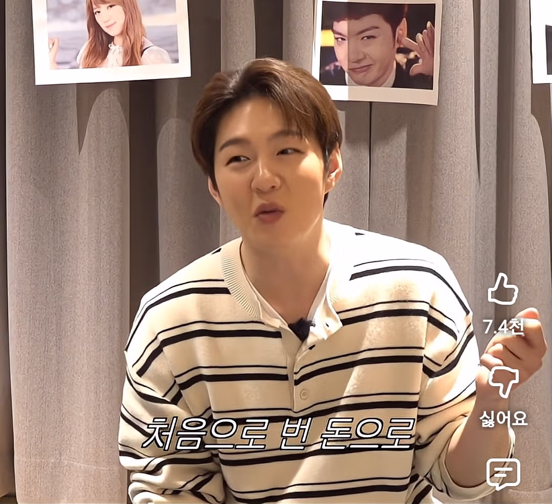 아이돌들이 첫 정산 받자마자 한일.jpg 6