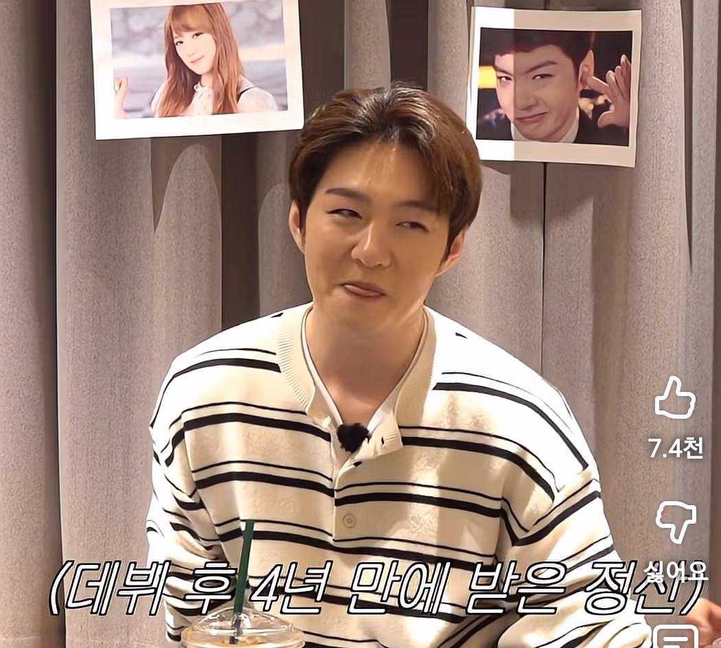 아이돌들이 첫 정산 받자마자 한일.jpg 12