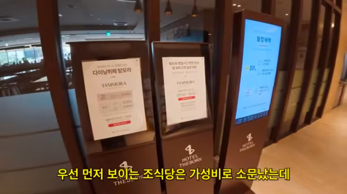 백종원 브랜드 중 가성비 가장 좋은 곳 - 디시인사이드 인기글 이미지 23 - 밈카세