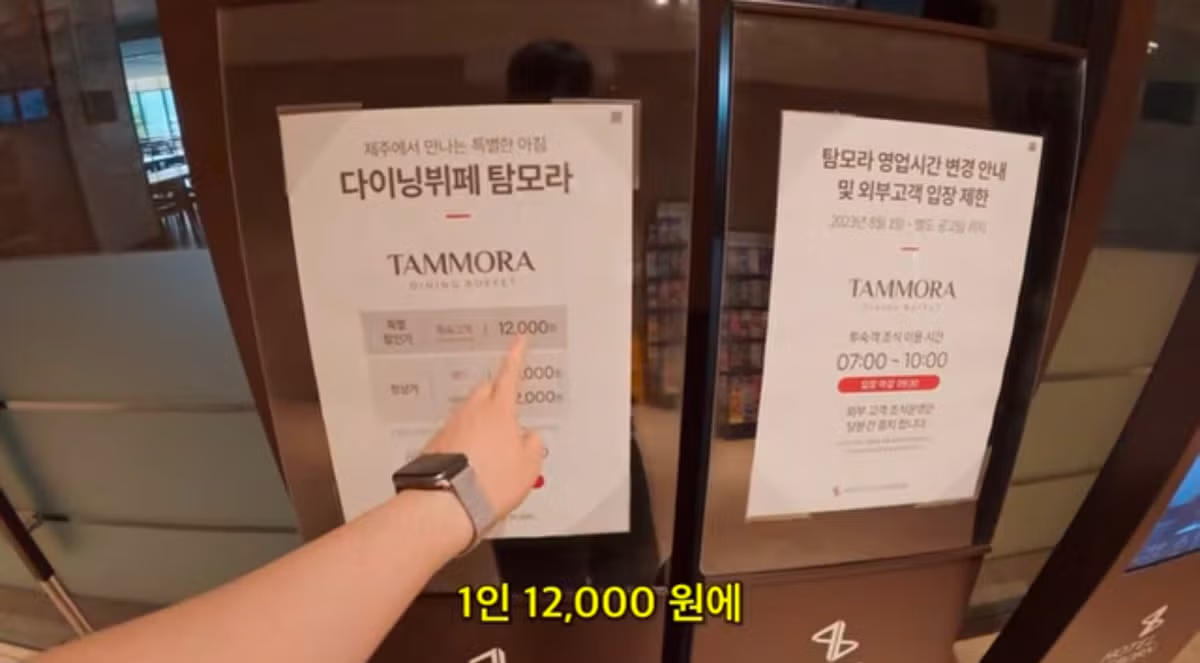 백종원 브랜드 중 가성비 가장 좋은 곳 - 디시인사이드 인기글 이미지 24 - 밈카세