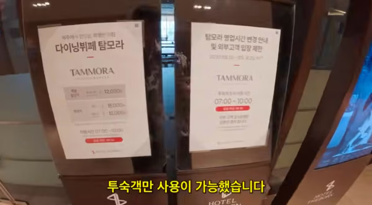백종원 브랜드 중 가성비 가장 좋은 곳 - 디시인사이드 인기글 이미지 25 - 밈카세