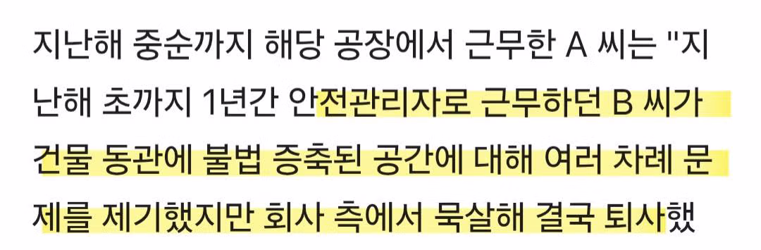 조상신이 도운 어느 직장인... 2