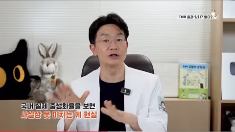 수의사의 기적의 논리 - 인벤 인기글 이미지 4 - 밈카세